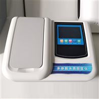 TWS-1600余氯水質(zhì)測(cè)定儀（中英切換）庫(kù)號(hào)：M410649