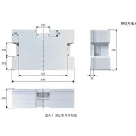 微劑量X射線安全檢測模體