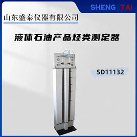 車用汽油芳烴烯烴含量檢測儀ASTMD1319