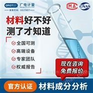 ��������Ӳ�Ȳ���-���������׼