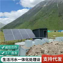 油漆污水處理設(shè)備