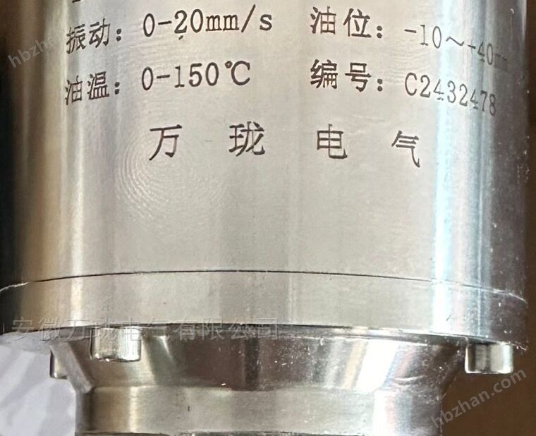 Blower vibration speed sensor