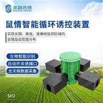 鼠情智能循環(huán)誘控裝置