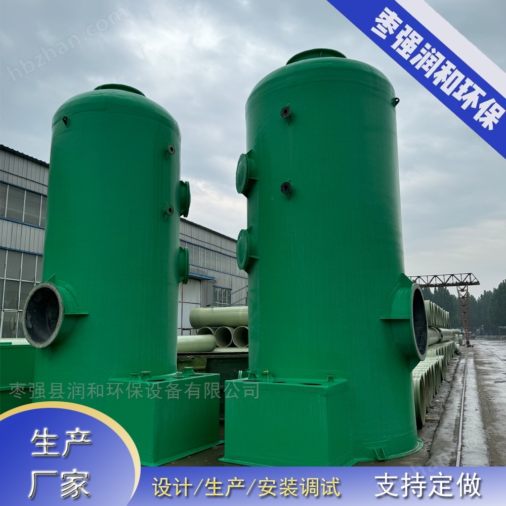 堿噴淋塔酸性廢氣吸收塔東亭
