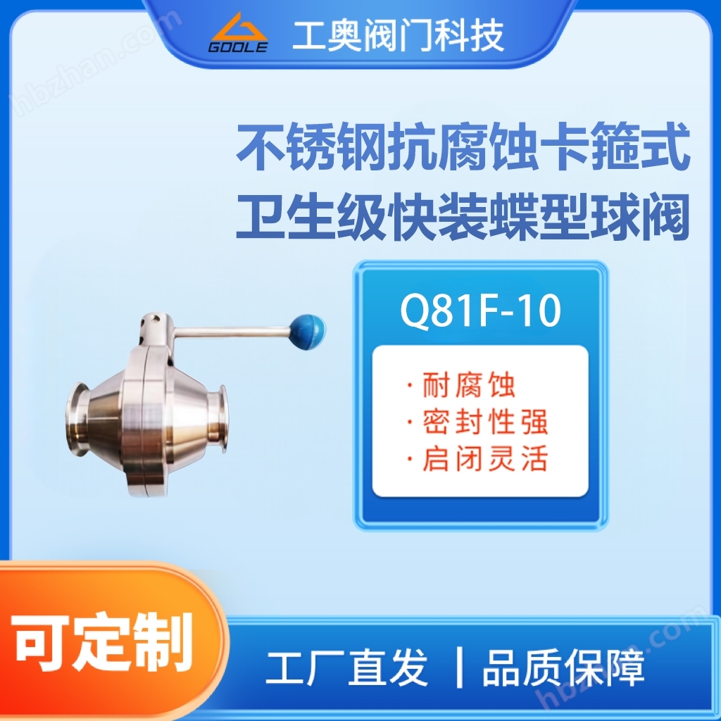 手動黃銅法蘭球閥