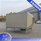 二級活性炭吸附裝置有機廢氣凈化云樂