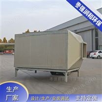 二級(jí)活性炭吸附裝置有機(jī)廢氣凈化云樂