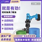 鋰電抽油泵