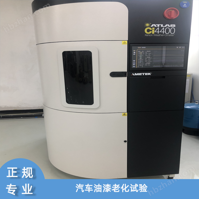 光老化可靠性測試