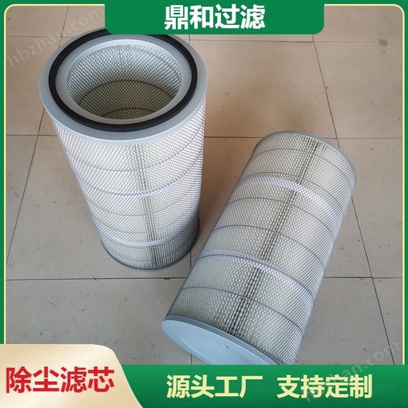 320*220*660喷砂机除尘滤筒