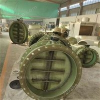 玻璃鋼法蘭式風(fēng)閥DN250mm連城