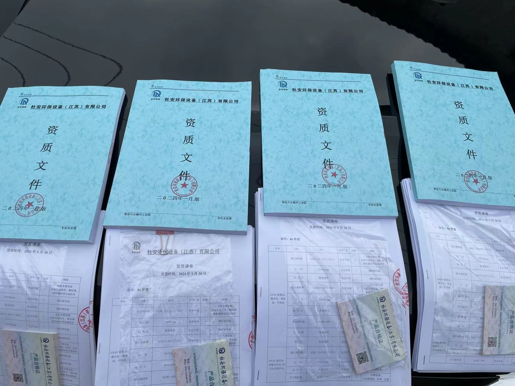 潛水軸流泵安裝步驟與注意事項(xiàng)