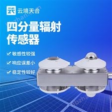 TH-FS7H-四分量辐射计