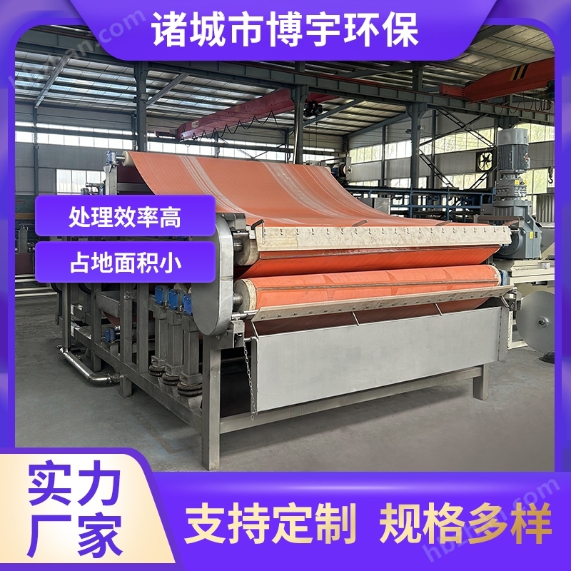 博宇带式中药渣压滤机