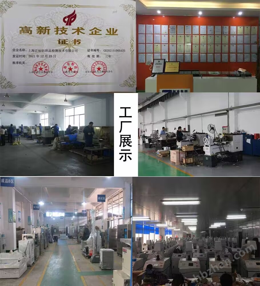 4工位皮革摩擦色牢度測試儀