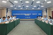 聚焦10個方面！川吉兩省執(zhí)法“結(jié)對子”幫扶正式啟動