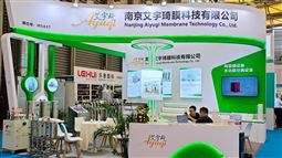 艾宇琦無機陶瓷膜，助力凈化城市生活！