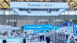 上海遠安，專注衛生流體設備制造！