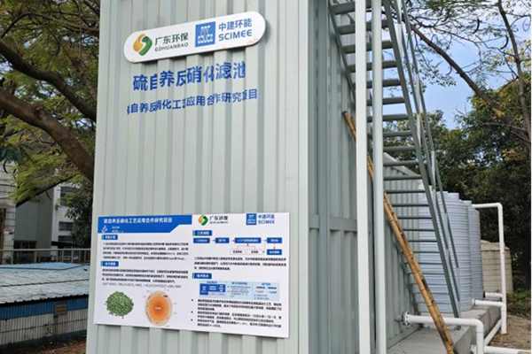 喜報！中建環能3項科技成果獲中國施工企業管理協會兩大賽事獎項