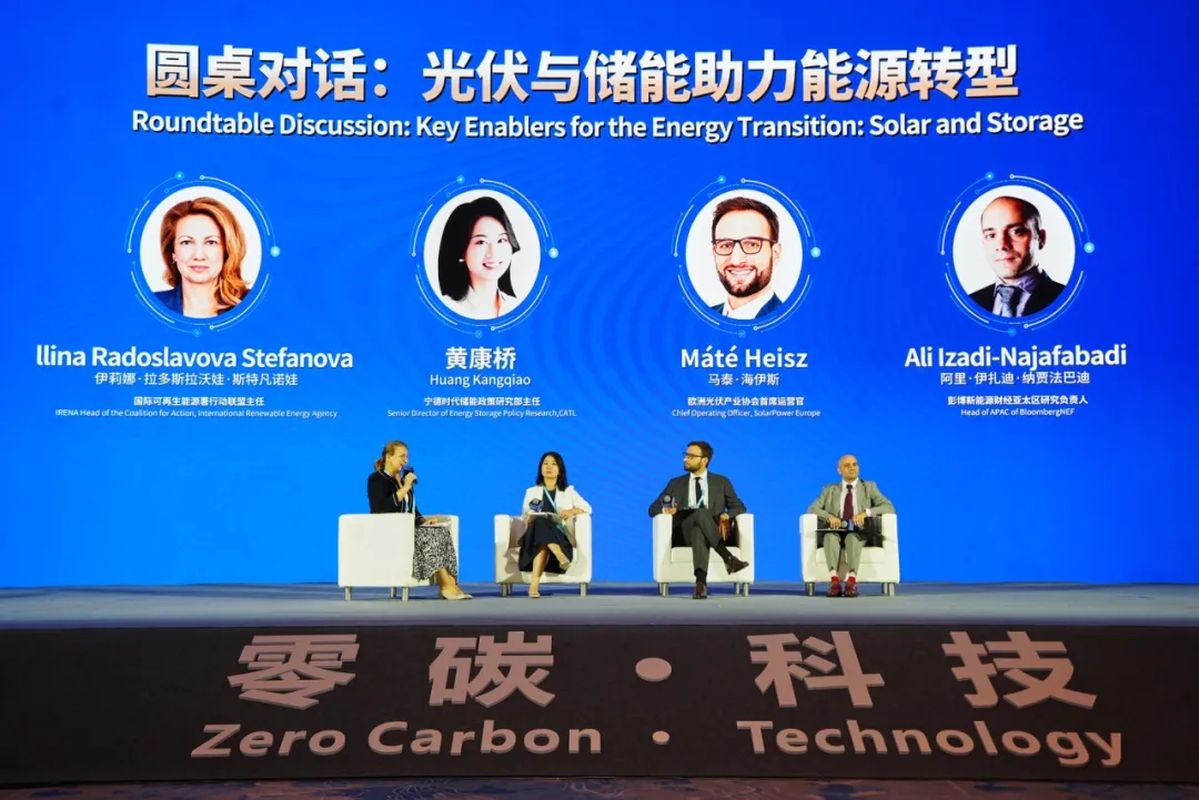 2025WESC|“儲能前沿技術與安全”主題論壇在福建寧德成功舉行