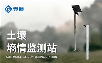 土壤溫濕度監測系統需要定期校準嗎？校準步驟是什么？