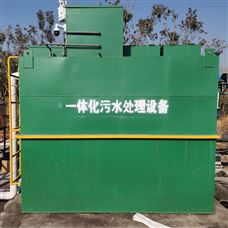 酸洗廢水處理工藝方案