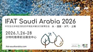 IFAT Saudi Arabia沙特環(huán)博會