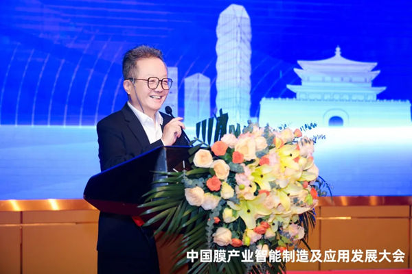 中國膜產(chǎn)業(yè)智能制造及應(yīng)用發(fā)展大會(huì)隆重開幕