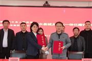 江西省水務(wù)集團(tuán)與修水縣政府簽訂城鄉(xiāng)供水一體化項(xiàng)目合作補(bǔ)充協(xié)議