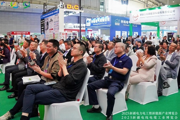 政策賦能產(chǎn)業(yè)升級 絲路貫通合作新機(jī)|2026新疆電線電纜工業(yè)博覽會蓄勢啟幕