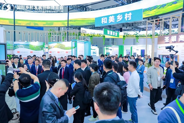 见证乡村产业新未来：2026国际乡村发展创新博览会，解锁产业新机遇