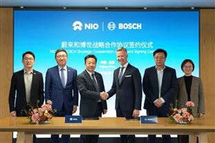 蔚来公司与博世签署战略合作协议
