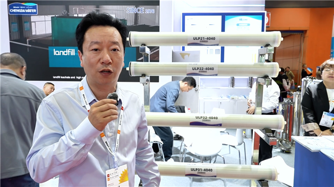 全膜法技术解决方案？听听海纳膜的！