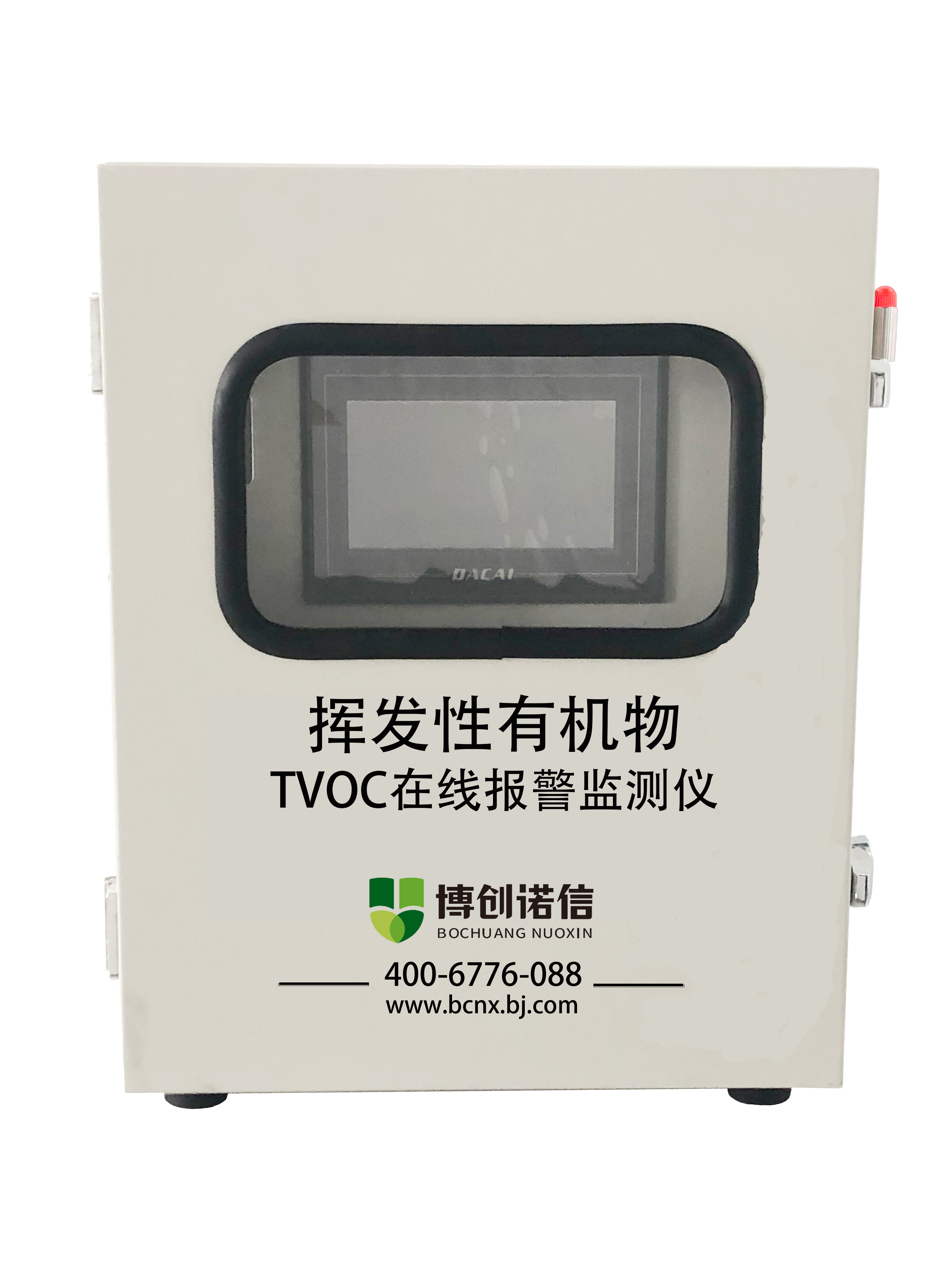 VOCs在线监测系统选型技巧指南