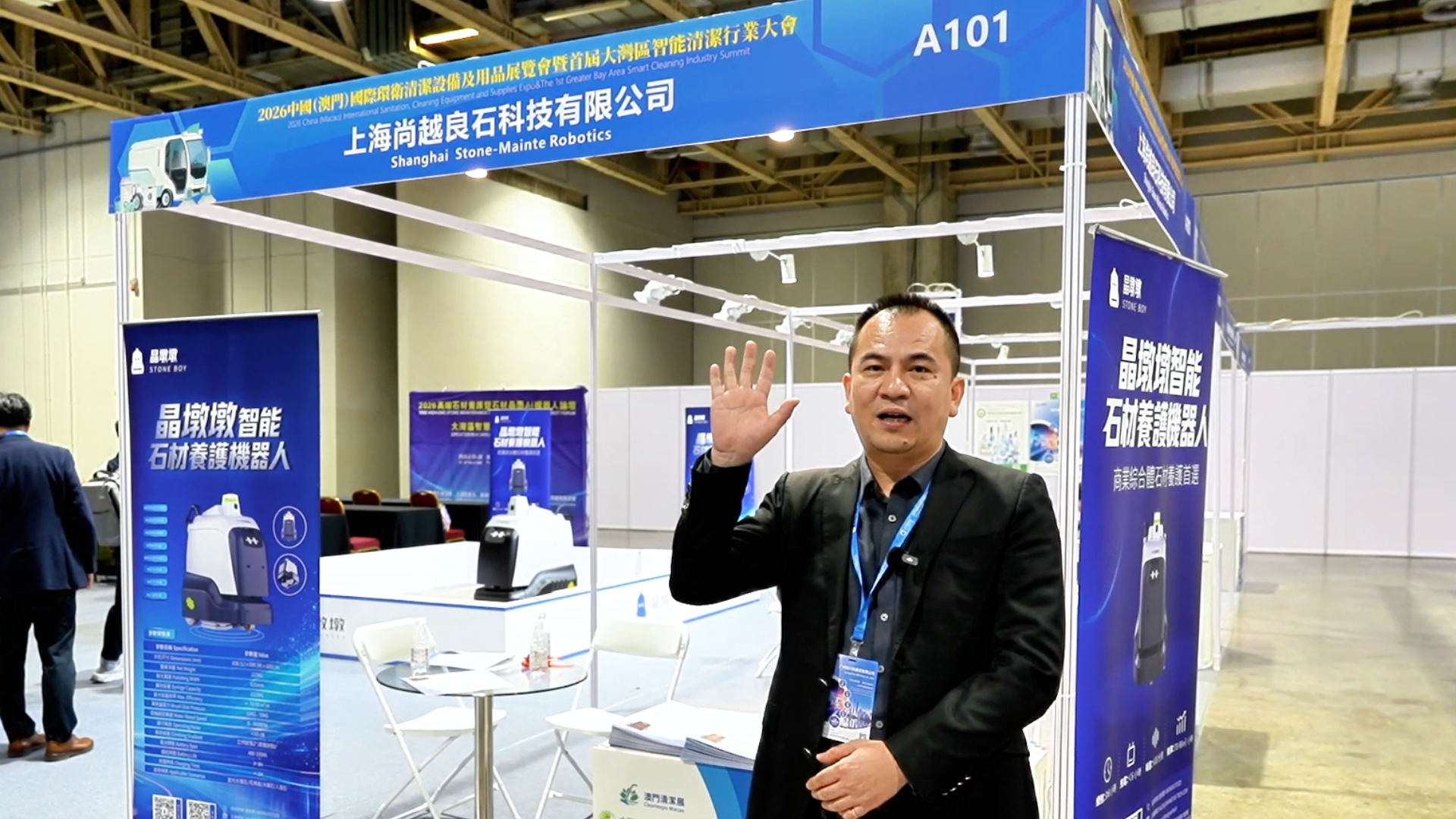 尚越良石「晶墩墩」石材养护机器人，欢迎围观！