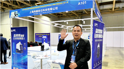 尚越良石「晶墩墩」石材養(yǎng)護(hù)機器人，歡迎圍觀！