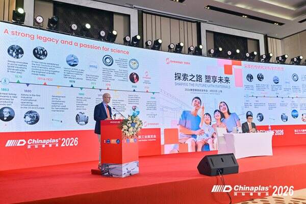 世索科亮相橡塑展2026，展示先進材料和化學品解決方案