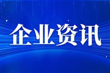 强强联合!联合水务与腾讯云签署战略合作协议,将共建“水务大脑”