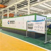 撬裝式工業(yè)廢鹽微波資源化裝備