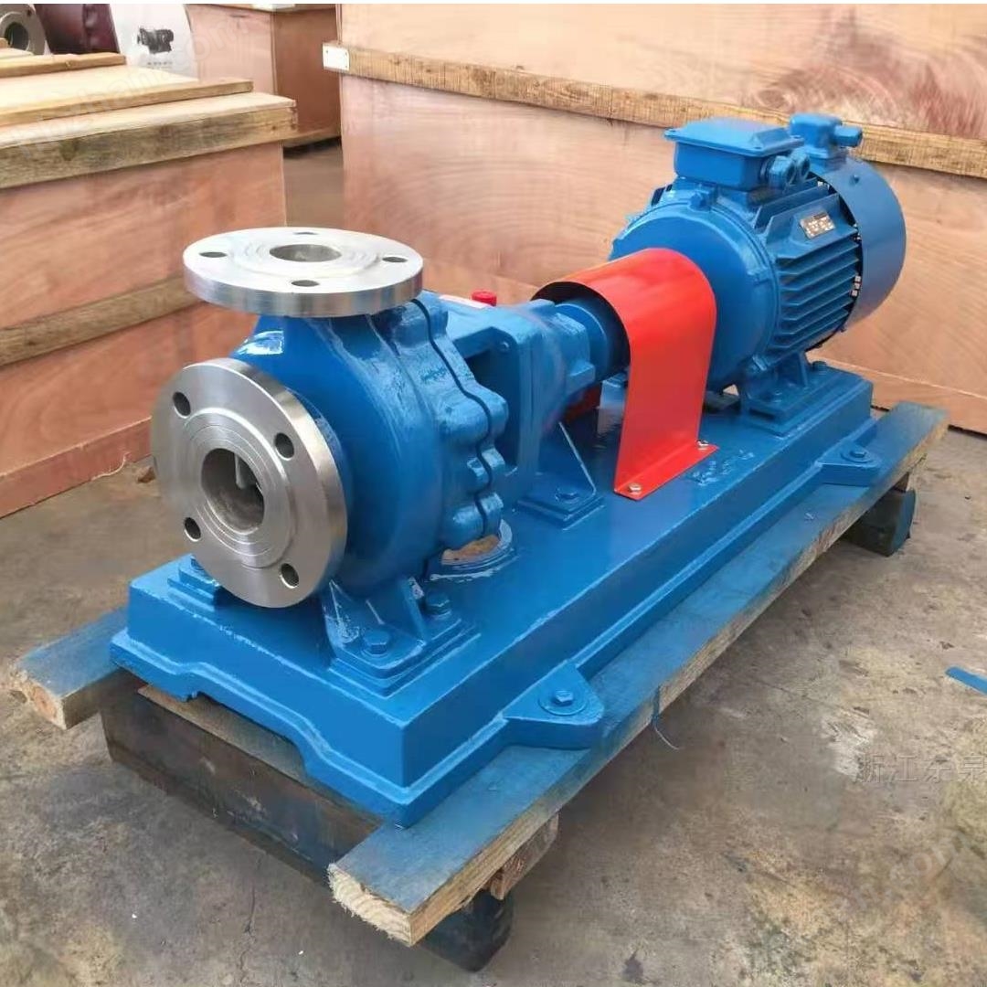 IH型不銹鋼離心泵