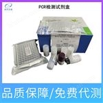 48T 0.1PCR管Cry1A(b)基因PCR檢測試劑盒