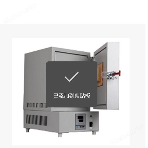GBPI muffle furnace