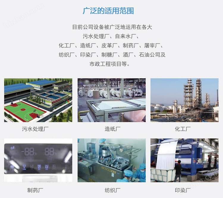 混凝池框式攪拌機