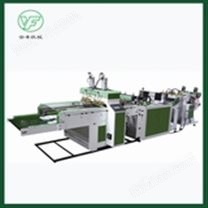 全自动高速背心袋制袋机(C款）