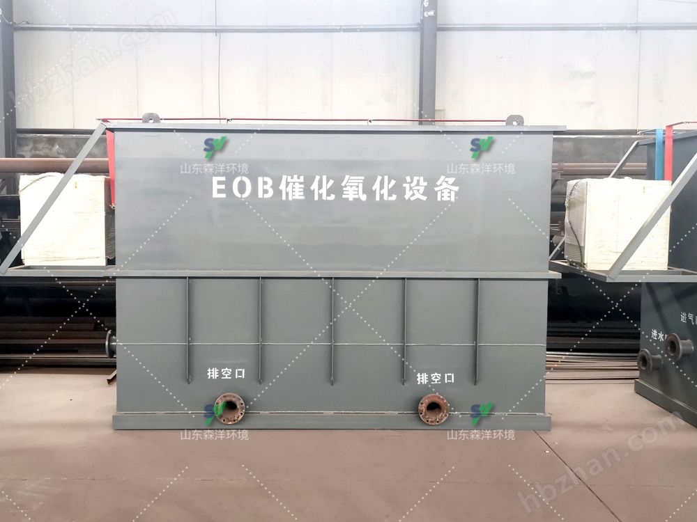 三維電解設(shè)備 多維電解設(shè)備 電化學系列設(shè)備 支持定制 森洋