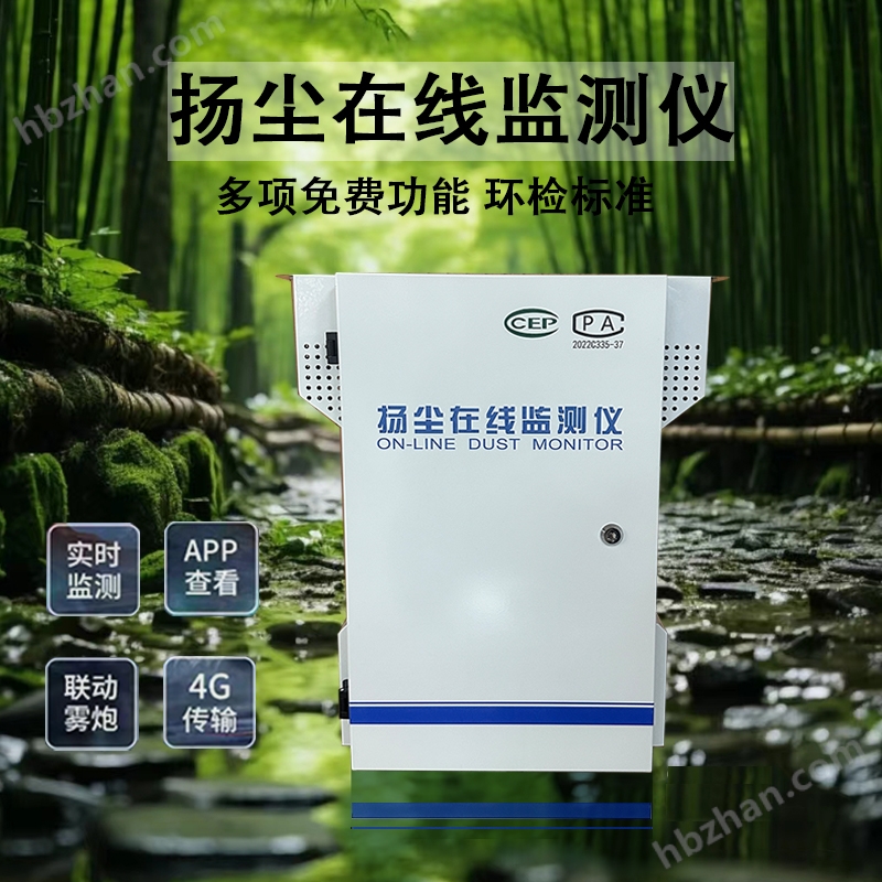 娌圭儫鍦ㄧ嚎鐩戦楗補(bǔ)鐑熸嫻嬩華閰?楗潪 鎬葷儍娓╂箍搴﹂綺掔墿娌圭儫鍦ㄧ嚎鐩戞祴