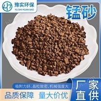 江蘇錳砂濾料