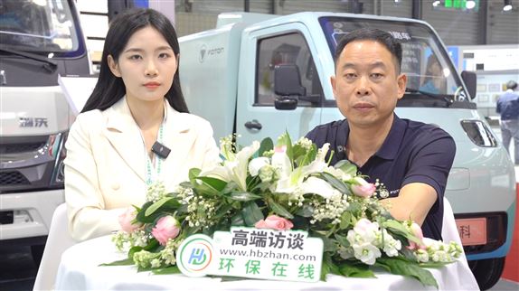 “智”造新環(huán)衛(wèi) “碳”索新凈界，福田普羅科閃耀2025上海碳博會