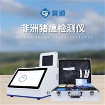 四通道32孔非洲猪瘟检测仪