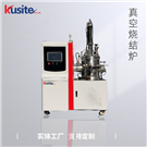 潤濕實驗用  KZW-30-23 真空鎢絲燒結(jié)爐